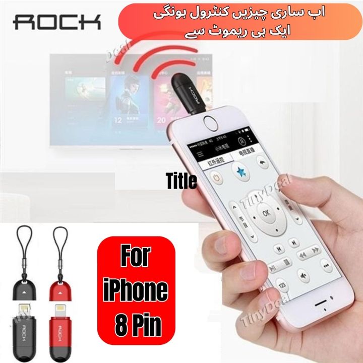 ROCK Brand IR Remote Controller For iPh 8 Pin Smart infrared Remote Control - BOX