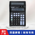 Creative Gift Electronic Calculator DEXIN 8585-120 Double-sided Screen Large Desktop Financial Computer. 