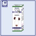 HR Numbers(1-100 ) Masood Homeopathic Drops. 