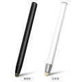 seewo electronic whiteboard stylus classroom multimedia teaching all-in-one machine telescopic pointer wisdom blackboard universal stylus learning machine touch screen pen tablet ipad touch capacitive pen. 