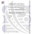 Tazkara Ghausia Syed Ghaus Ali Shah Qalandar Panipati | GoKutab | Online Book Store. 