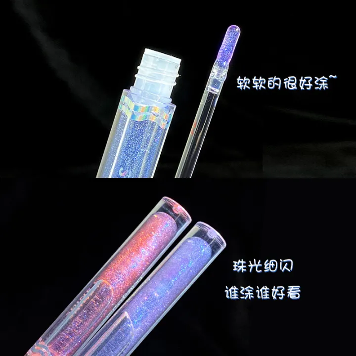 KH%20C%20One-piece%20Moisturizing%20And%20Rich%20Flash%20Lip%20Gloss%20Thin%20And%20Glittering%20Makeup%20Color%20Rendering%20No%20Falling%20Out%20Water%20Light%20Full%20Lips%20Brightening%20Highlight%20-%20Image%205