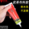 Table tennis glue inorganic racket basketball football peeling ball professional genuine special warping skin adhesive repair damage repair glue repair glue layer sponge layer damage repair glue. 