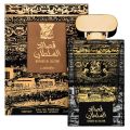 Lattafa Qasaed Al Sultan Perfume for Men and Women - 100ml. 