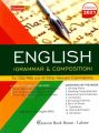 Caravan English Grammar & Composition Book By Hafiz Karim Dad. 