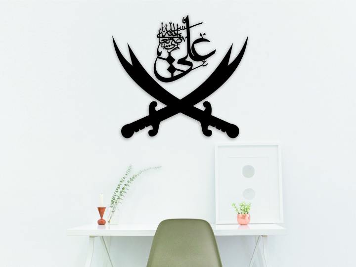 Sword%20of%20Hazrat%20Ali%20%7C%20islamic%20Wall%20Decor%20%7C%20Dh'l-faq'r%20Zulfiqar%20%7C%20Arabic%20Vinyl%20Wall%20Sticker%20Calligraphy%20Islamic%20Decoration%20Art%20Decal%20Sticker%20%20%7C%20Handmade%20Calligraphy%20%7C%20Imam%20Ali%20%7C%20Gift%20for%20Muslim%20%7CHz%20Ali%20-%20Image%206