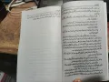 Atomic Habits Book By James Clear Urdu Translation / Atimi Adaatein / Atmi Aadat Urdu Book / Atmi Aadat Udu Book (Atomic Habits Urdu Edition) / Atomi Adaat / Atimi Adaatein. 