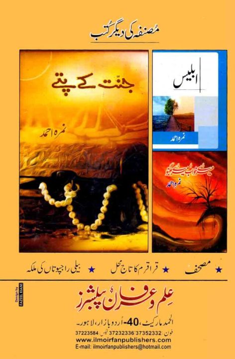 Sans%20sakin%20Thi%20-%20Image%203