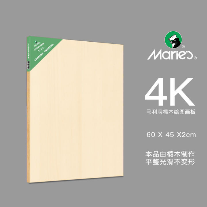 Marley%20Sketch%20Drawing%20Board%204K%20Wooden%20Easel%20Board%20Drawing%20Board%208%20Art%20Sketching%202%20Open-to-Open%20Student%20Drawing%20Supplies%20-%20Image%207