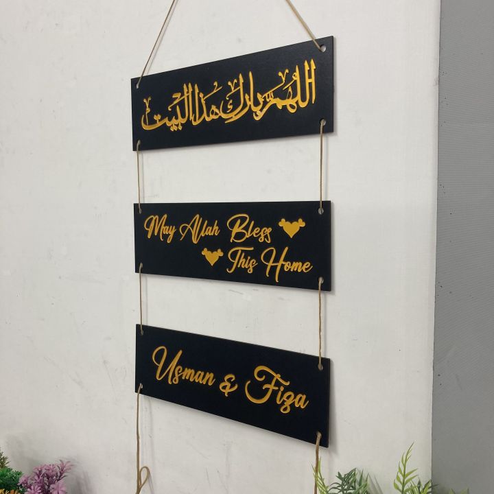Dotz%20brand%20Customized%20wooden%20wall%20Hanging,%20Wooden%20wall%20art,%20Wall%20decorations,%20Customized%20home%20name%20plate,%20Name%20plate%20with%20Dua,%20%20Wall%20Hangings,%20Wooden%20wall%20Decorations,%20Home%20decorations,%20Gift%20items,%20Gift%20Ideas,%20House%20name%20plate%20wooden,%20-%20Image%207
