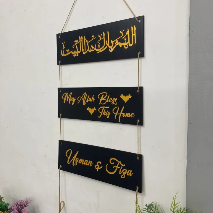 Dotz%20brand%20Customized%20wooden%20wall%20Hanging,%20Wooden%20wall%20art,%20Wall%20decorations,%20Customized%20home%20name%20plate,%20Name%20plate%20with%20Dua,%20%20Wall%20Hangings,%20Wooden%20wall%20Decorations,%20Home%20decorations,%20Gift%20items,%20Gift%20Ideas,%20House%20name%20plate%20wooden,%20-%20Image%207