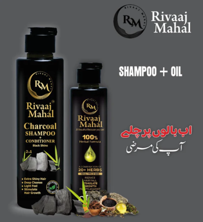 Rivaaj Mahal Hair Oil & Organic Shampoo