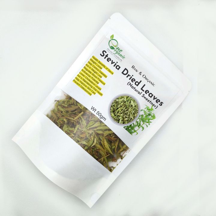 Stevia Dried Leaves n Stems (Stems are also Sweet) 50gm - Zero Calories , Weight Loss , Diabetics