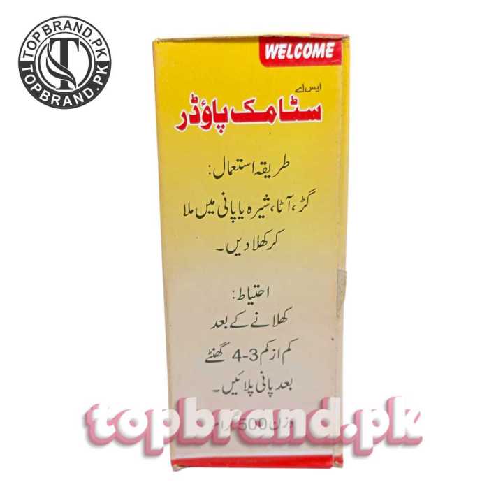 Stomach%20Powder%20(Herbal)%20%E2%80%93%20Boost%20Digestion,%20Fertility%20&%20Productivity%20in%20Animals%20and%20Birds%20-%20Image%203