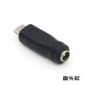 DC Power Interface 5.5*2.1mm Female to Typec Male Adapter 5521 round Plug round Hole Charger Lead Converter 5.5*2.1 to TPC Male Connector Mobile Phone Data Cable Tablet Charging Cable. 