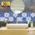 Gift Art Decorative Tile Stickers 12x12cm Self-Adhesive Waterproof Wall Decor for Kitchen & Bathroom. 