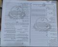 Urdu Nikkah Nama Form. 