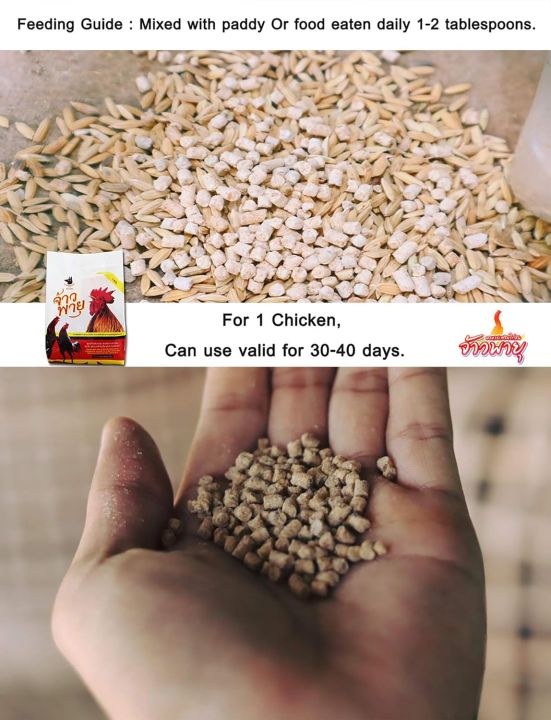 Vitamins%20Health%20Supplement%20Food%20Rooster%20Booster%20Fighting,%20Chicken%20Increasing%20Energy,%20Stronger%20&%20More%20Power%20Body%20Big%20Muscle%20500%20g%20Hen%20Food,%20Pet%20Bird%20Poultry%20Feed%20Fighting%20Gamecocks%20-%20Image%204