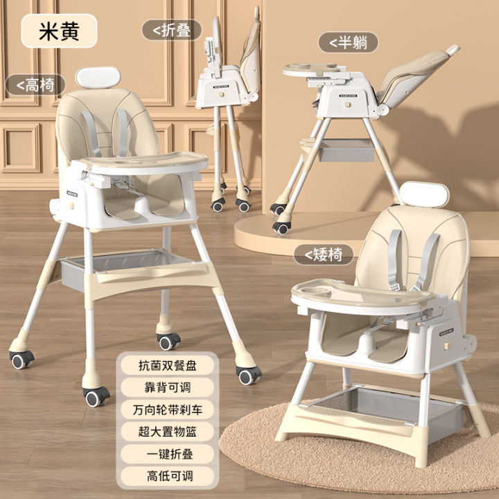 Fantastic-Kids-Toys%20Baby%20High%20Chair%20&%20Toy%20Bar%20%20Newborn%20Feeding%20Chair%20%20Removable%20&%20Adjustable%20Double%20Meal%20Tray%20with%20Reclined%20E560-618-518%20-%20Image%204