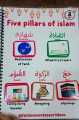 The Busy Binder is the perfect educational tool. 