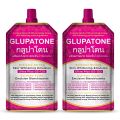 GLUPATONE Extreme Strong Whitening Emulsion Ultra Plus GS-120 For Face & Body 50ml (Pack Of 2). 