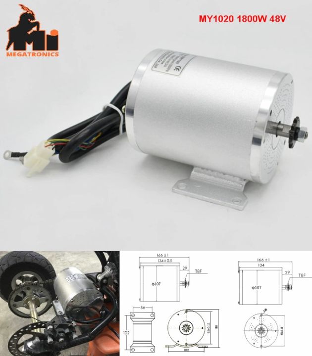 MY1020 48V 1800W brushless motor BLDC EV eBike Electric ATV electric bicycle motor
