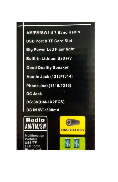 Portable%207%20Bands%20(AM/FM/SW%201-5)%20Rechargeable%20Radio%20with%20USB/TF%20Music%20player%20With%20Torch%20Light%20-%20Image%204