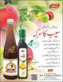 Apple Cider Vinegar 300ml. 