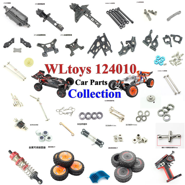 Remote Control Model Parts WLtoys 124010 RC Remote Control Car Spare Parts Tire Shock Absorber ...