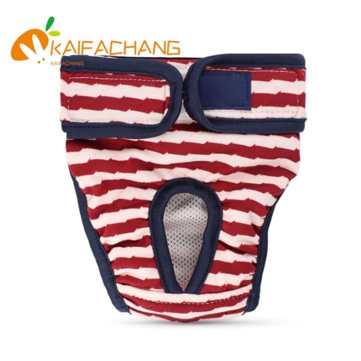 Pet Pants Flexible Warm Pet Pants