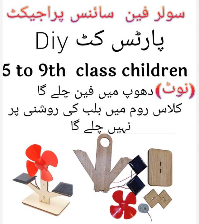 Solar%20fan%20educational%20science%20project.%20-%20Image%203