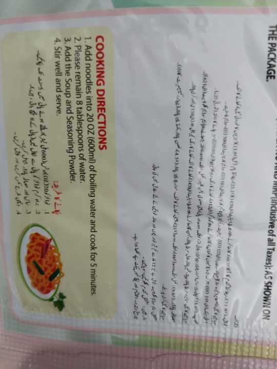 Samyang%20Carbonara%20Creamy%20Carbo%20Noodles%20(Pack%20of%205)%20700gm%20Korean%20Noodles%20Imported%20Ramen%20-%20Image%203