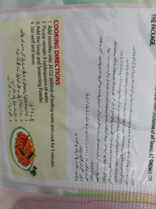 Samyang%20Carbonara%20Creamy%20Carbo%20Noodles%20(Pack%20of%205)%20700gm%20Korean%20Noodles%20Imported%20Ramen%20-%20Image%203