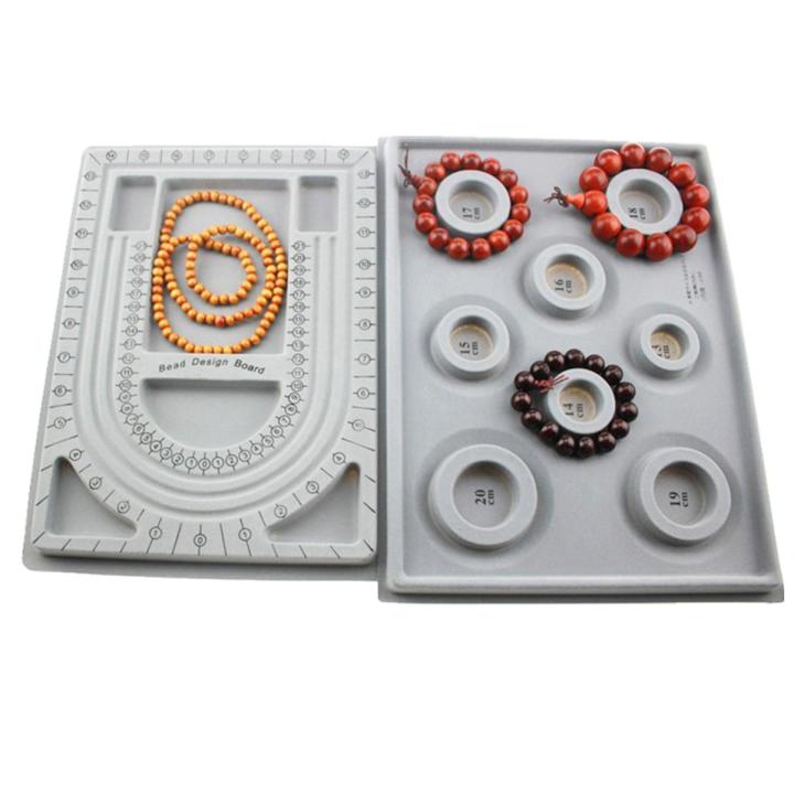 BEERIS 2Pcs Bead Design Board Bracelet Design Board Flocked Bead Board Necklace Beading Jewelry Organizer Tray DIY Jewelry Making Tray
