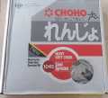 Yamaha YBR 125 Choho Chain Sprocket Kit Yamaha YBR 125 Choho Chain Sprocket Kit. 