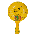 Bhai Ki Shadi, Cousin Ki Mendhi, Dost Ki Shadi, Mere Mamo Ka Nikkah, Here Comes The Bride, Larky Wale, Nikkah Mubarak, Qabool Hain, Welcome, | Hand Props | For | Maiyun Mendhi , Nikkah, Ceremony, Decor  |. 