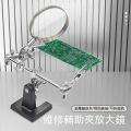 Helping Hand with Magnifier 2.5x Soldering Magnifying Glass Soldering Station Third Hand Soldering Tool. 