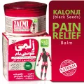Kalonji Balm- 50gm | KALONJI (black Seeds) Pain Relief Balm. 