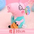 Piggy Peggy Plush Toy Large Peggy George Ragdoll Big Doll Girl Dinosaur Pillow Set. 