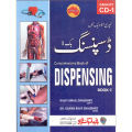 Comprehensive Book of Dispensing Book-I by Majeed Book Depot. 