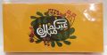 20 Pcs (1 Packet) Eid Envelopes Eid Design Paper Material Four Color Print. 