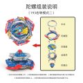 Beyblade Burst Top DB B-193 Protagonist Ultimate Valkyrie Alloy Toy Set. 