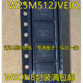 1PCS W25M512JVEIQ 25M512JVEIQ W25R512JVEIN 25R512JVEN WSON8. 