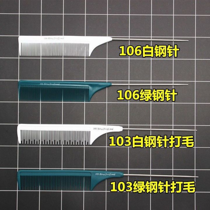 Hair Metal Handle Pointed Tail Hair Plate Hair Steel Needle Comb Split Split Partition Makeup Professional Hook Comb Perm Dyeing Comb