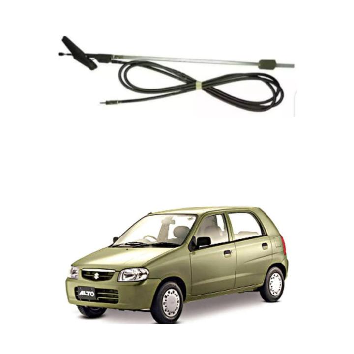 Alto antenna price discount