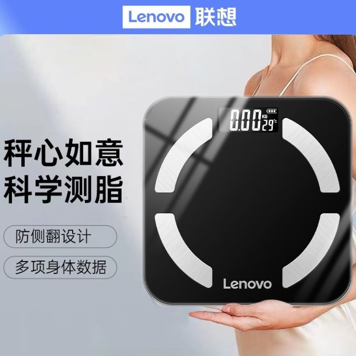 Lenovo Lenovo Body Fat Weight Scale Small Precision Household Intelligent Electronic Scale High Precision Family Weightometer