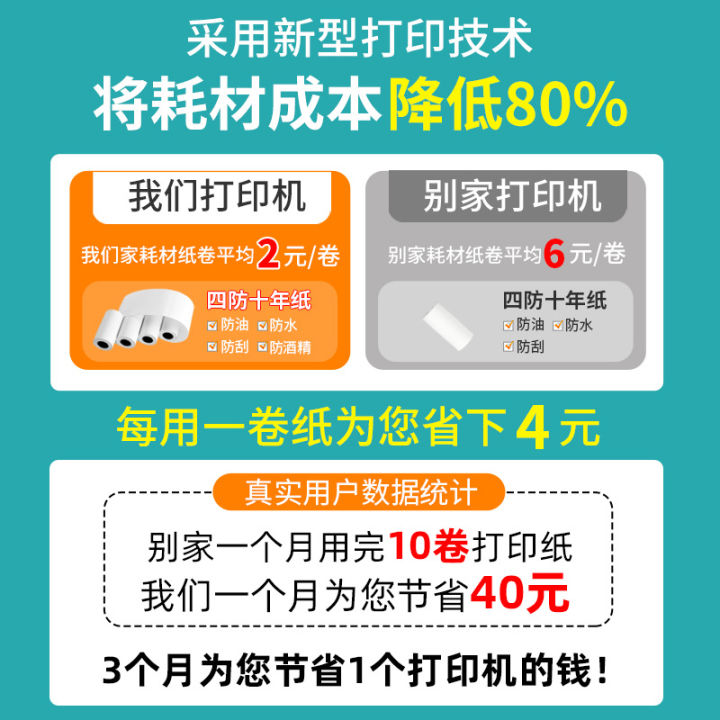 Cross-Border%20Factory%20Pocket%20Wrong%20Printer%20Student%20Thermal%20Printer%20Bluetooth%20Photo%20Printer%20Label%20Printer%20-%20Image%203