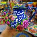 Chenuk Truck Art (kettle)  usable 6 inches big size Finest Quality / Handicraft / HandPainted / Vip's Creation. 
