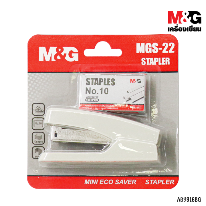 M&G Strong Durable 10# Stapler with Staples