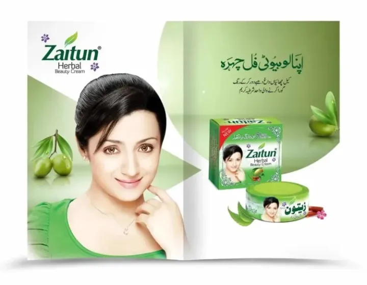 Zaitun%20Herbal%20Beauty%20Cream%20-%20Image%205